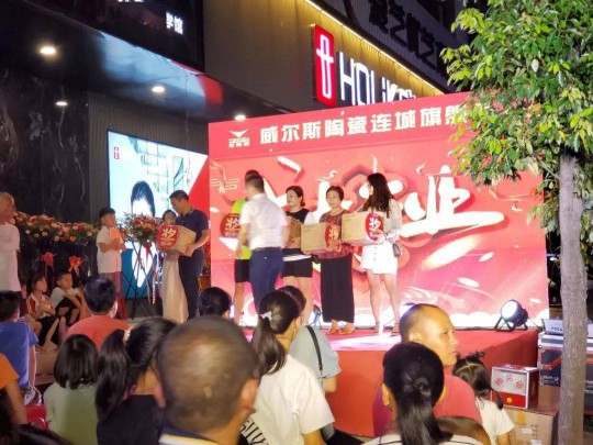 威爾斯陶瓷云南瀘西和彌勒兩大旗艦店盛大開業！