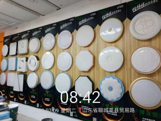 千家門店在行動！子彈頭照明免費幫你升級店鋪形象 