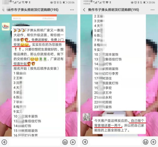 千家門店在行動！子彈頭照明免費幫你升級店鋪形象 