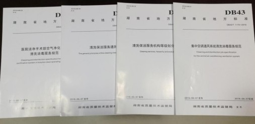 亞欣專注空調設備的管理與節能，為人類營造綠色環保家園