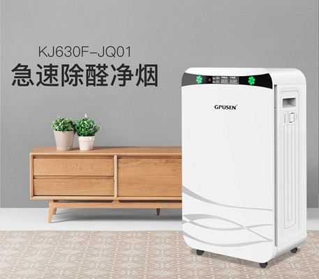 吉浦森空氣凈化器，專業精工科技打造