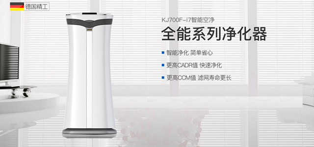 家庭用的空氣凈化器哪個牌子好？推薦四個有實力的品牌