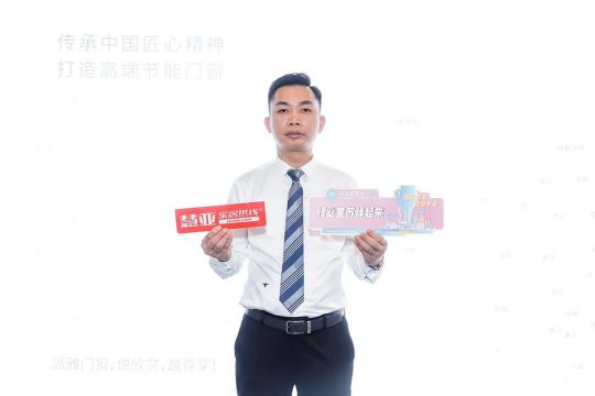 人氣爆棚超震撼!!派雅門窗攜“至臻新品”驚艷建博會！ 