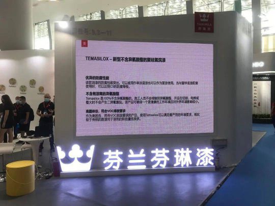 芬琳漆建博會上推出16款新產品，高端漆刷新環保新高度