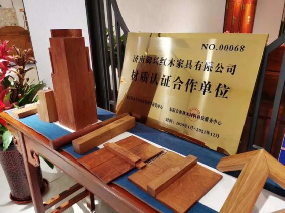 為你而來，御興紅木強勢入駐濟南富雅紅木樓五樓中廳