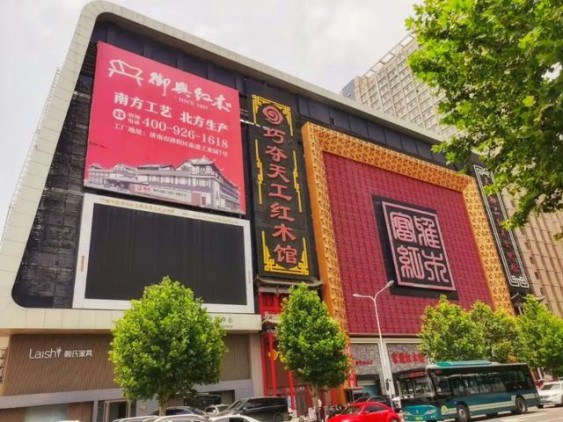 為你而來，御興紅木強勢入駐濟南富雅紅木樓五樓中廳