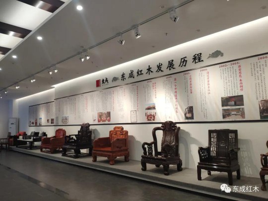 智能化生產基地正式投產，東成紅木進入新一輪發展周期