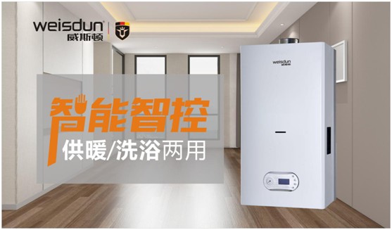 威斯頓壁掛爐：智能供暖核心科技，開啟舒適家居時代