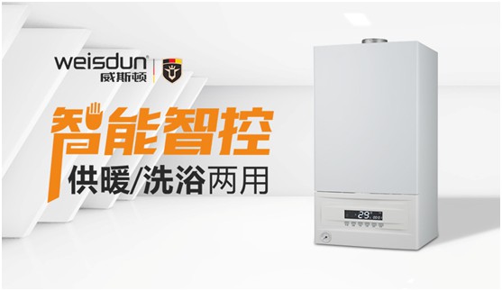 威斯頓壁掛爐：智能供暖核心科技，開啟舒適家居時代