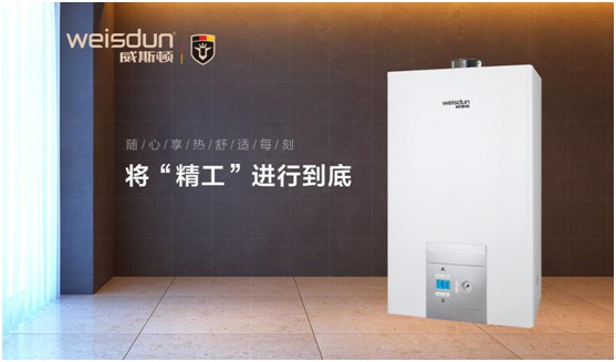 威斯頓壁掛爐：智能供暖核心科技，開啟舒適家居時代