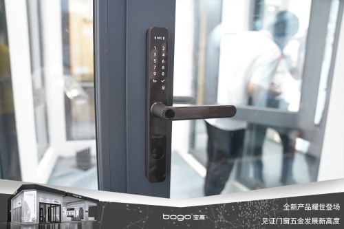 寶高五金攜多款重磅新品亮相中國建博會，刷新品牌新高度！