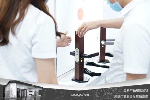 寶高五金攜多款重磅新品亮相中國建博會，刷新品牌新高度！