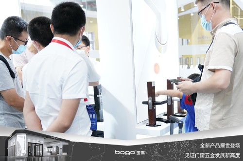寶高五金攜多款重磅新品亮相中國建博會，刷新品牌新高度！