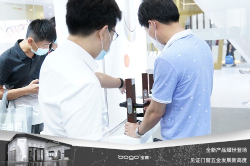 寶高五金攜多款重磅新品亮相中國建博會，刷新品牌新高度！
