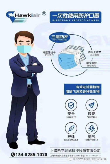 哈克：通過過濾技術，讓人民的生活變得更美好 