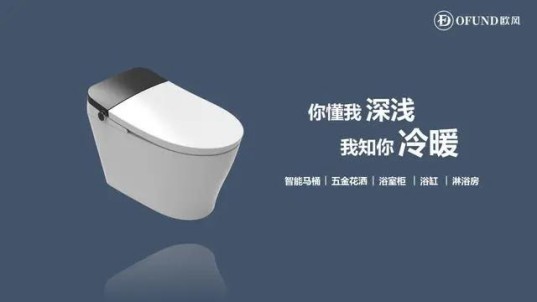 據說歐風是衛浴界最畏懼的"情敵"，所以你認不認識？
