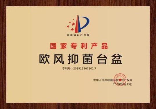 據說歐風是衛浴界最畏懼的"情敵"，所以你認不認識？