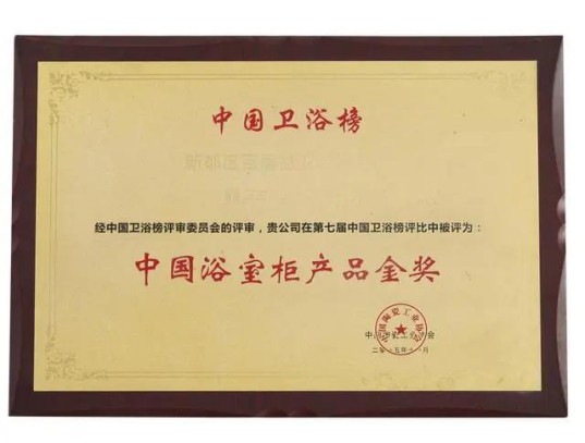 百居益衛?。浩凭种厣?，逆流而上 
