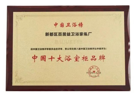 百居益衛?。浩凭种厣?，逆流而上 