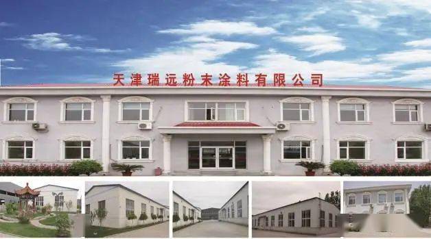 助力“漆改粉”—— 天津瑞遠打造多元化產品！ 