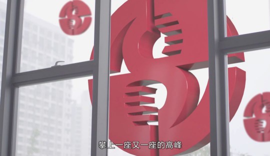 升華陶瓷劉鋒：心中有目標，未來有方向！ 