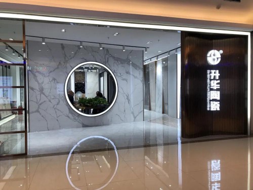 升華陶瓷劉鋒：心中有目標，未來有方向！ 
