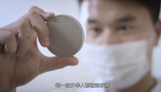 升華陶瓷劉鋒：心中有目標，未來有方向！ 
