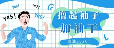 升華陶瓷劉鋒：心中有目標，未來有方向！ 