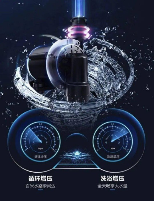 海爾雙增壓零冷水熱水器TR7，水流即刻沖走汗水和暑氣
