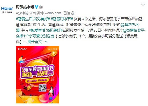海爾新品|四季好用的空氣能，南北使用不受限