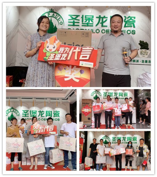 再開兩店，圣堡龍陶瓷接力棒火速傳到浙江嵊州、河南永城