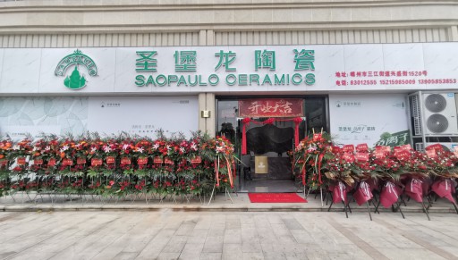 再開兩店，圣堡龍陶瓷接力棒火速傳到浙江嵊州、河南永城
