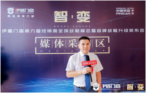 伊盾門窗：站在巨人的肩膀上丈量世界，撰寫傳奇
