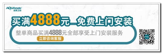 重磅來襲，適意衛浴多渠道賦能，實現訂單爆破
