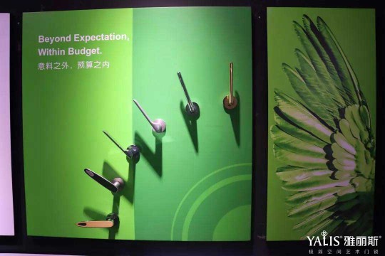 雅麗斯五金展廳升級 | 極簡之翼，正在展翅翱翔！