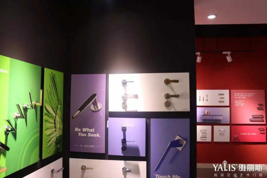 雅麗斯五金展廳升級 | 極簡之翼，正在展翅翱翔！