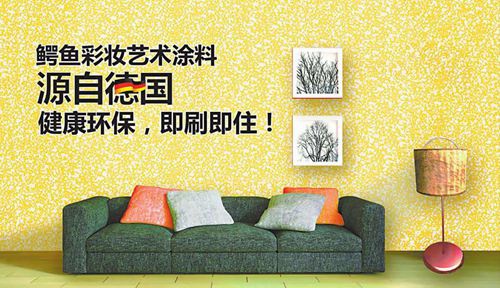 鱷魚漆23年的發展，迎來涂料市場的黃金時期