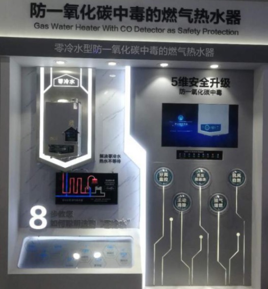 特維爾走出“舒適圈”，持續打造燃氣熱水器市場新功能