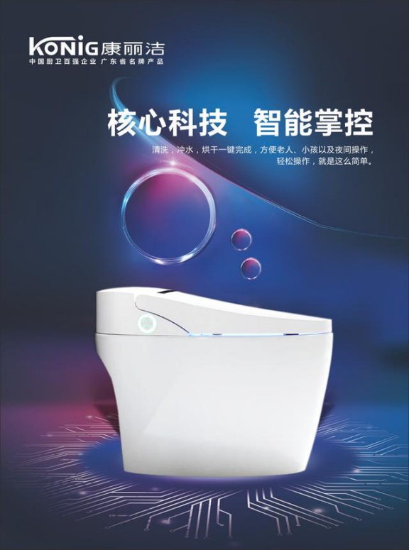 中國這些多衛浴品牌，憑什么康麗潔衛浴入選十大品牌？