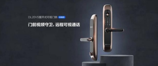 5G和智能家居興起，視頻鎖能否引領行業創新？