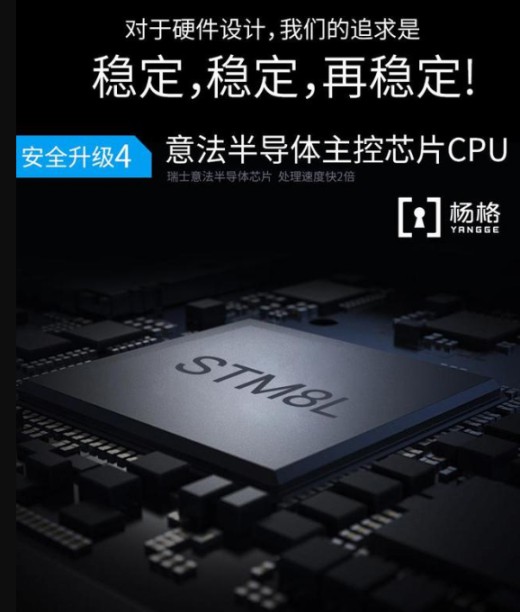 夏季多雨時分，關于智能鎖防水的那些問題