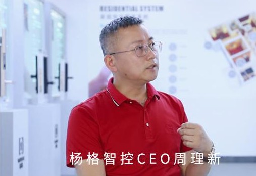 夏季多雨時分，關于智能鎖防水的那些問題