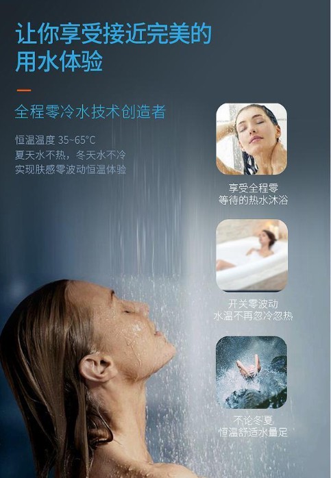 助力行業升級，特維爾燃氣熱水器堅守品質先行