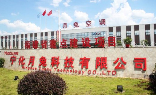乘風破浪，逐兔見寶——月兔空調深耕6億人口大市場