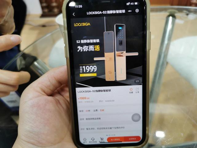 分析：2020建博會給智能鎖行業留下了哪些新亮點和新思考？