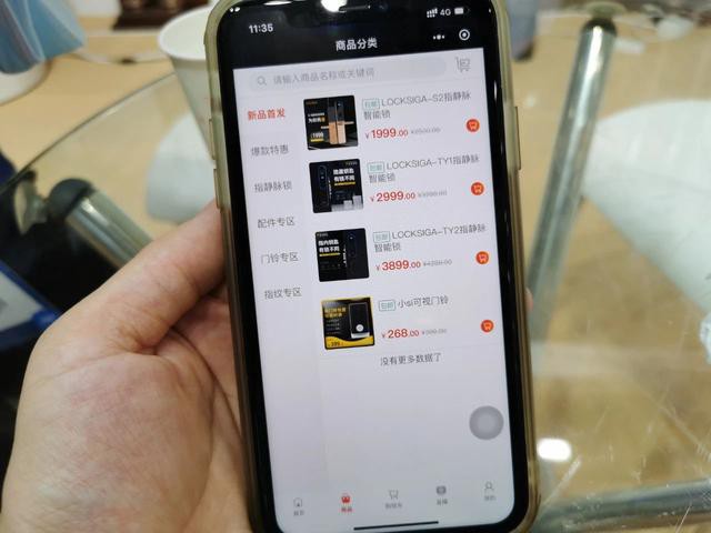 分析：2020建博會給智能鎖行業留下了哪些新亮點和新思考？