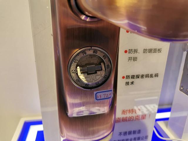 分析：2020建博會給智能鎖行業留下了哪些新亮點和新思考？