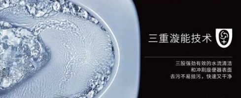 日本INAX伊奈衛浴智能黑科技加持，讓生活從不將就