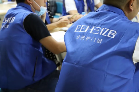 億合門窗從“新”出發，成功舉辦新一屆新商訓練營