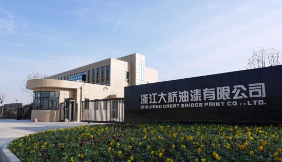 大橋油漆不按“暫停鍵” ，品牌戰略全面升級